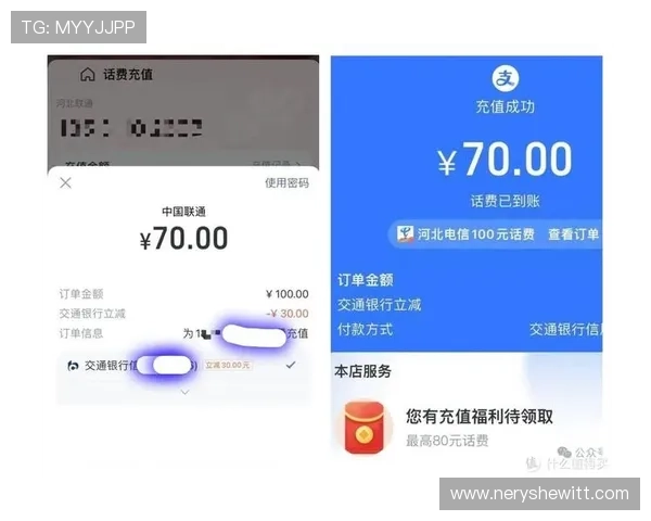 满冠手机娱乐支持多种支付方式，便捷充值体验让你轻松开启精彩游戏之旅