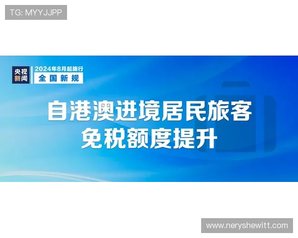 在正规平台购买世界杯竞猜票务的注意事项,保障你的资金安全与投注权益 在正规平台购买世界杯竞猜票务的注意事项,保障你的资金安全与投注权益